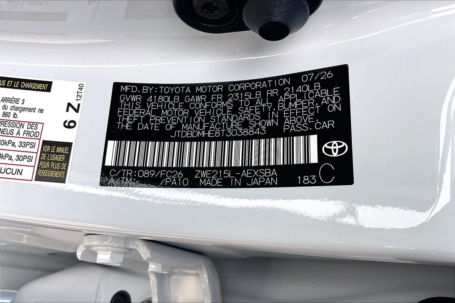 2026 Toyota Corolla Hybrid Hybrid SE