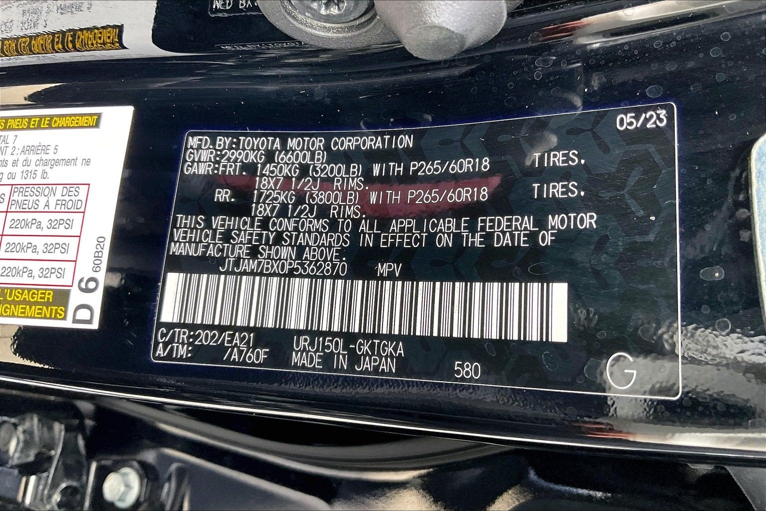 2023 Lexus GX GX 460 Premium