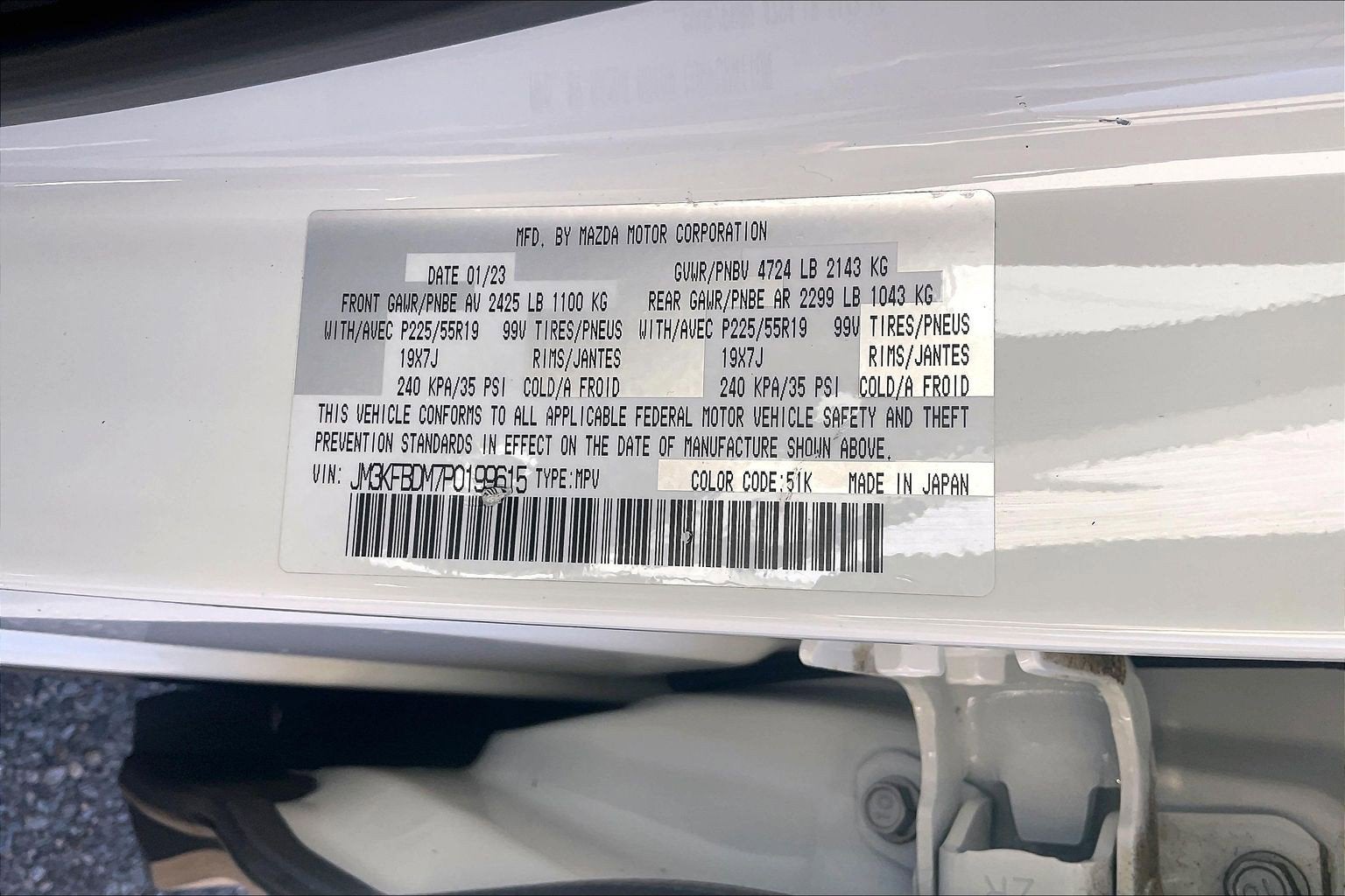 2023 Mazda Mazda CX-5 2.5 S Premium Package